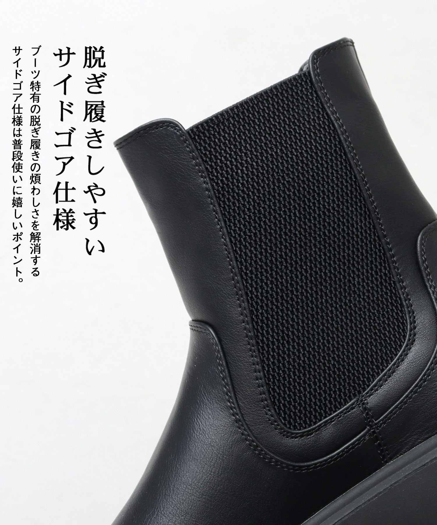 グラベラ glabella glabella グラベラ 厚底 平台 運動鞋底 側靴 Chelsea靴 男士靴 黑色 黑色 簡約