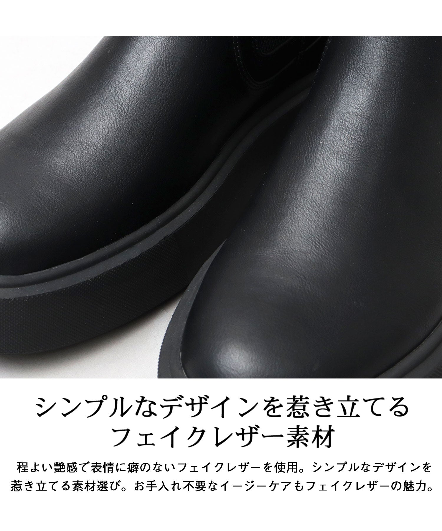 グラベラ glabella glabella グラベラ 厚底 平台 運動鞋底 側靴 Chelsea靴 男士靴 黑色 黑色 簡約