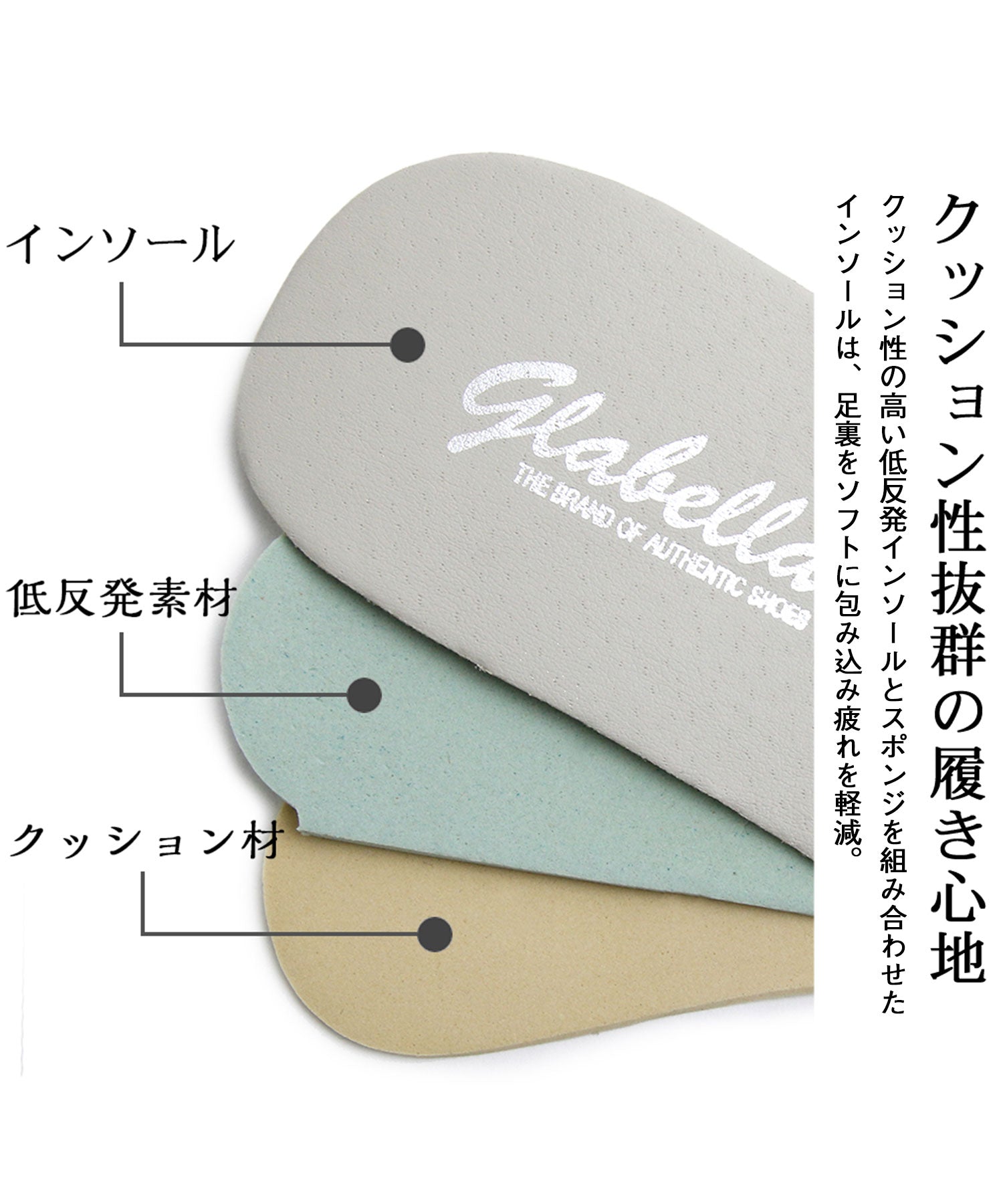 グラベラ glabella glabella グラベラ 厚底 平台 運動鞋底 側靴 Chelsea靴 男士靴 黑色 黑色 簡約