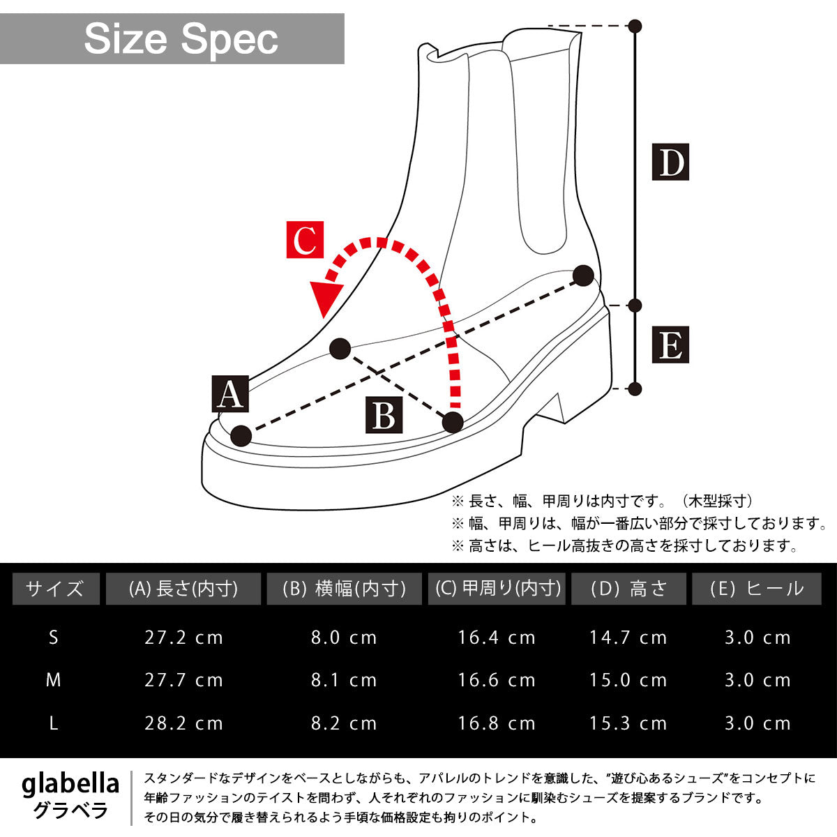 グラベラ glabella サイドゴアブーツ メンズ