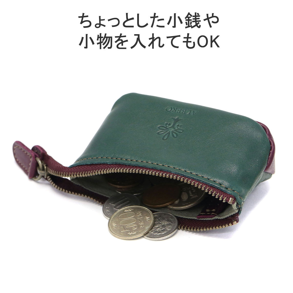 アルベロ ALBERO キーケース レディース スマートキー 小銭入れ ブランド 革 おしゃれ 本革 レザー コンパクト 小物入れ ミニポーチ 鍵入れ 鍵 日本製 LYON リヨン 4364 (ブルーグリーン×バーガンディ) ブルーグリーン×バーガンディ