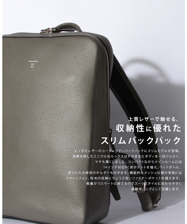 HERGOPOCH ER Embossed Leather Business Backpack for Men Brand Commuting leather Genuine Leather Made in Japan A4 PC 14 inches HERGOPOCH ER-BPM