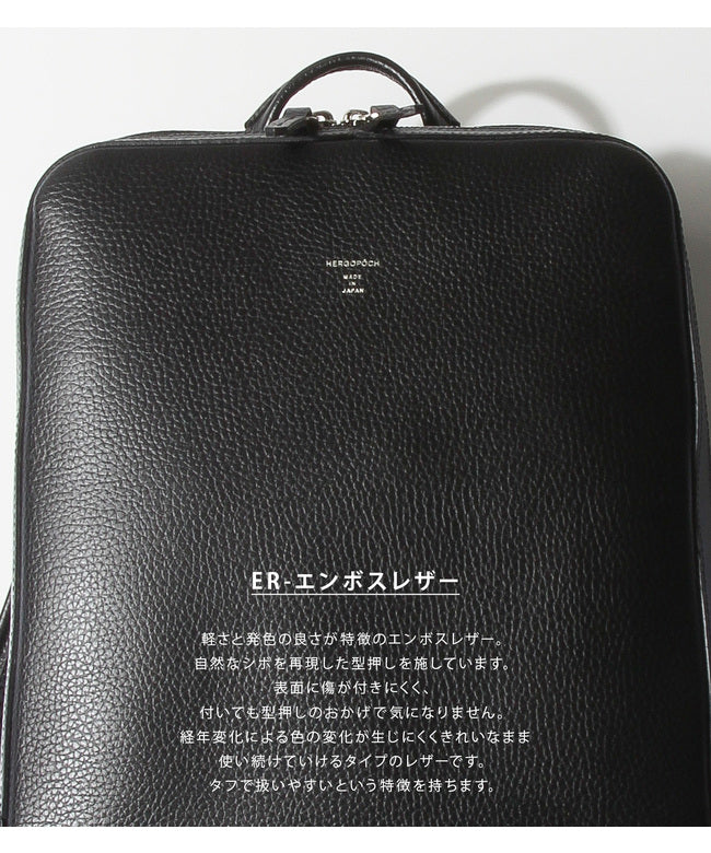 HERGOPOCH ER Embossed Leather Business Backpack for Men Brand Commuting leather Genuine Leather Made in Japan A4 PC 14 inches HERGOPOCH ER-BPM