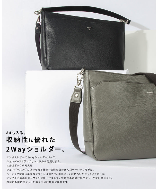 エルゴポック HERGOPOCH エルゴポック ER エンボスレザー ショルダーバッグ ハンドバッグ メンズ ブランド レザー 本革 日本製 A4 2WAY HERGOPOCH ERーSLM2