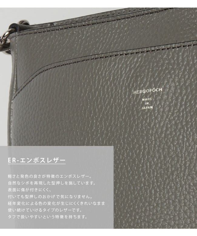 エルゴポック HERGOPOCH エルゴポック ER エンボスレザー ショルダーバッグ ハンドバッグ メンズ ブランド レザー 本革 日本製 A4 2WAY HERGOPOCH ERーSLM2