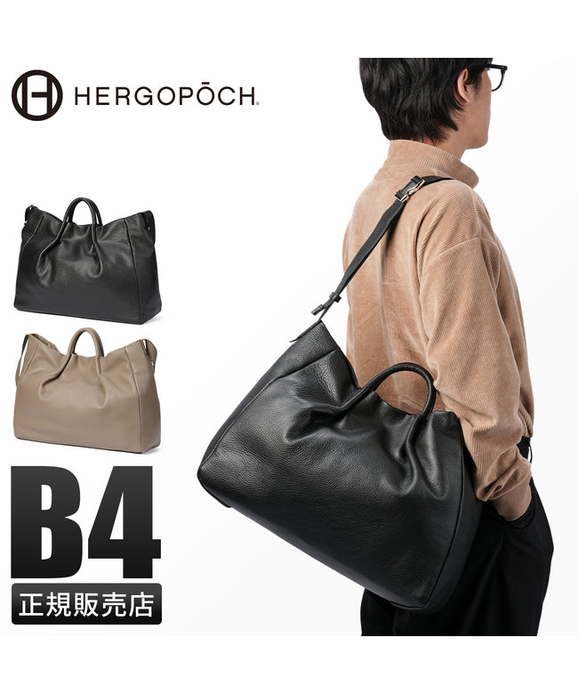 エルゴポック HERGOPOCH 新商品/エルゴポック/TC/Soft Shrink Leather/2WAYトートバッグ/ファスナーポケット/2WAY/バックル式ショルダーストラップ【tc-t (トープ) トープ