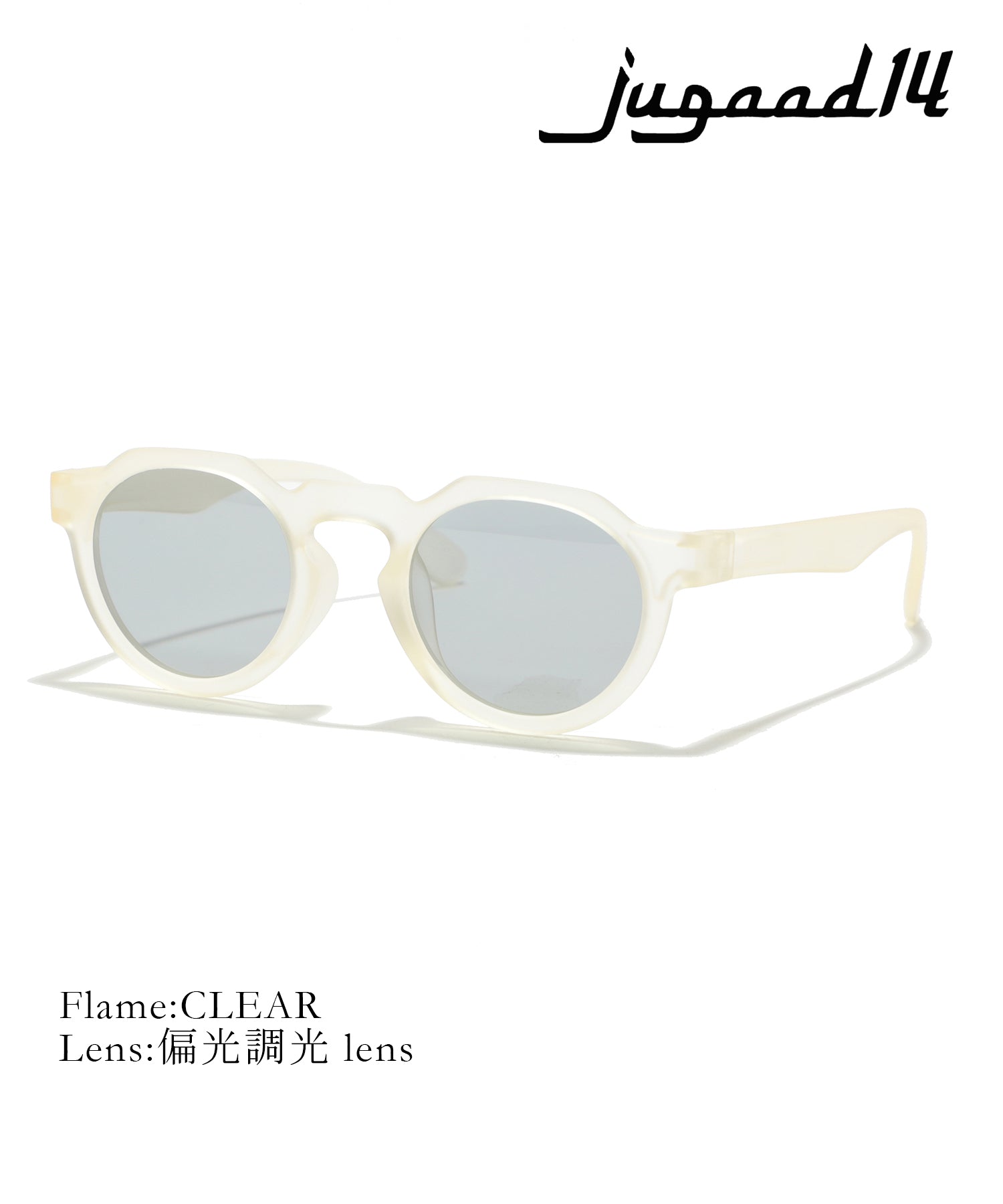 ジュガードフォーティーン jugaad14 【Jugaad14 / ジュガードフォーティーン】HORIZON GRIP MATTE 日本製 鯖江製 UV防護 太陽眼鏡 偏光調光 鏡片