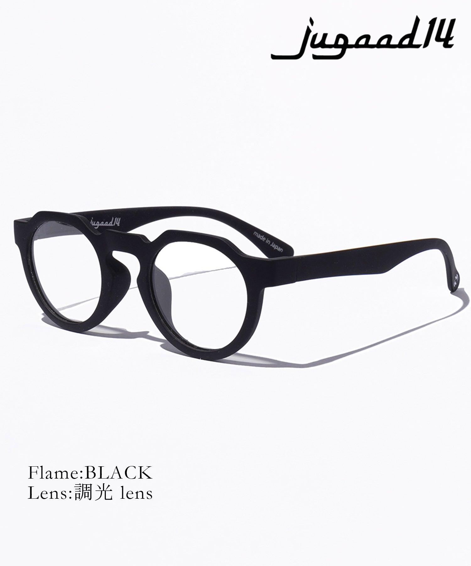 ジュガードフォーティーン jugaad14 【Jugaad14 / ジュガードフォーティーン】HORIZON GRIP MATTE 日本製 鯖江製 UV防護 太陽眼鏡 偏光調光 鏡片