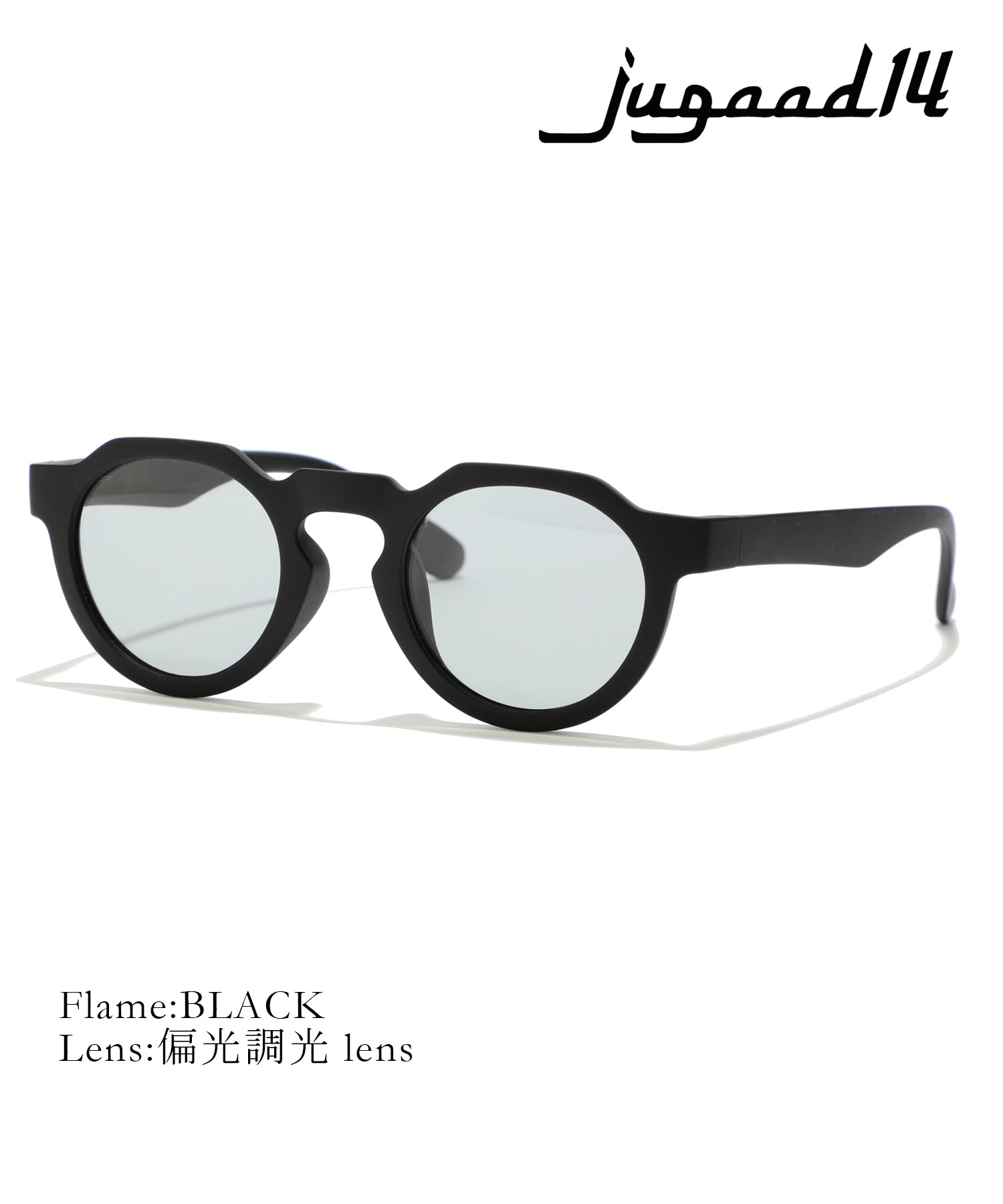 ジュガードフォーティーン jugaad14 【Jugaad14 / ジュガードフォーティーン】HORIZON GRIP MATTE 日本製 鯖江製 UV防護 太陽眼鏡 偏光調光 鏡片