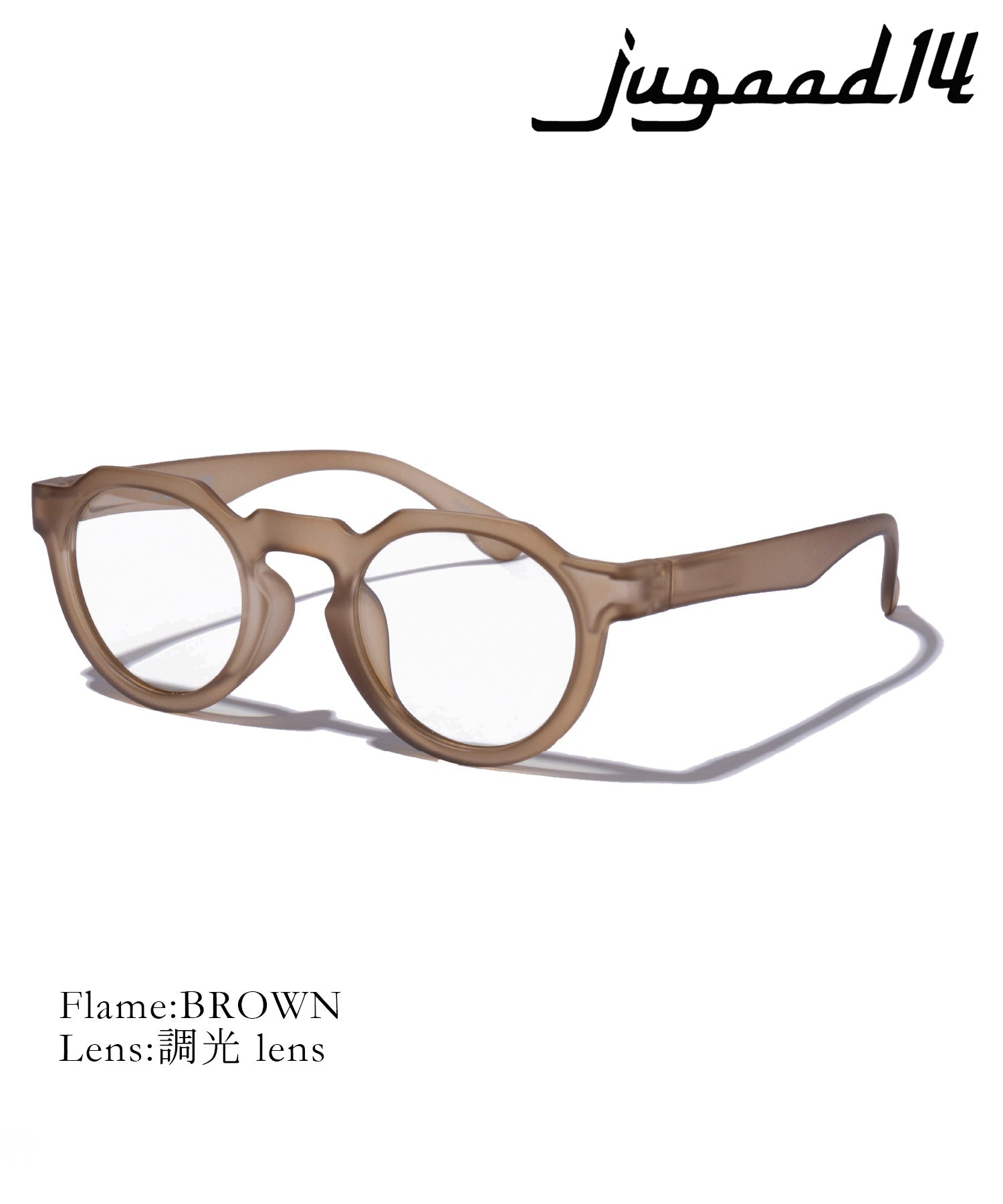 ジュガードフォーティーン jugaad14 【Jugaad14 / ジュガードフォーティーン】HORIZON GRIP MATTE 日本製 鯖江製 UV防護 太陽眼鏡 偏光調光 鏡片