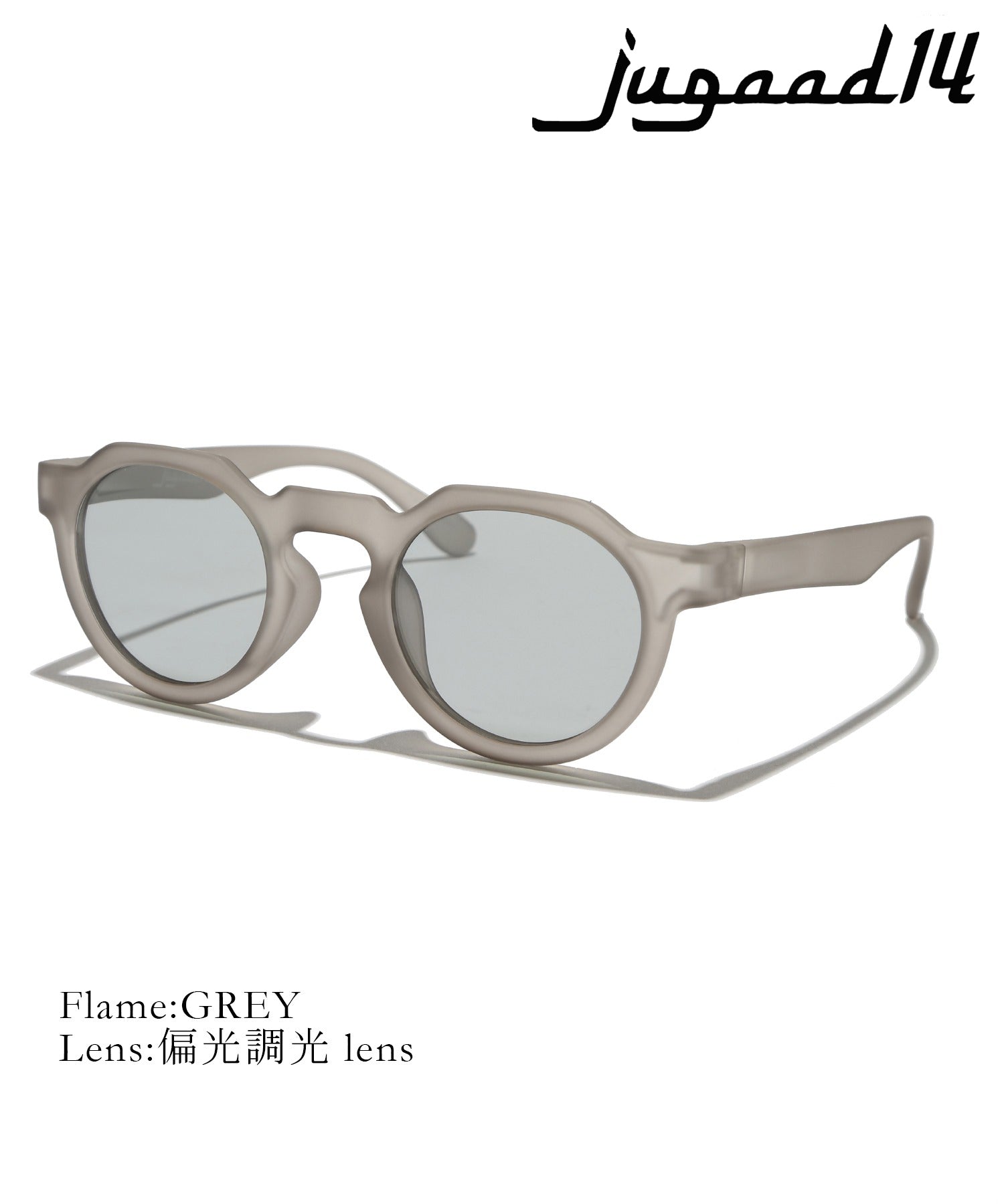 ジュガードフォーティーン jugaad14 【Jugaad14 / ジュガードフォーティーン】HORIZON GRIP MATTE 日本製 鯖江製 UV防護 太陽眼鏡 偏光調光 鏡片