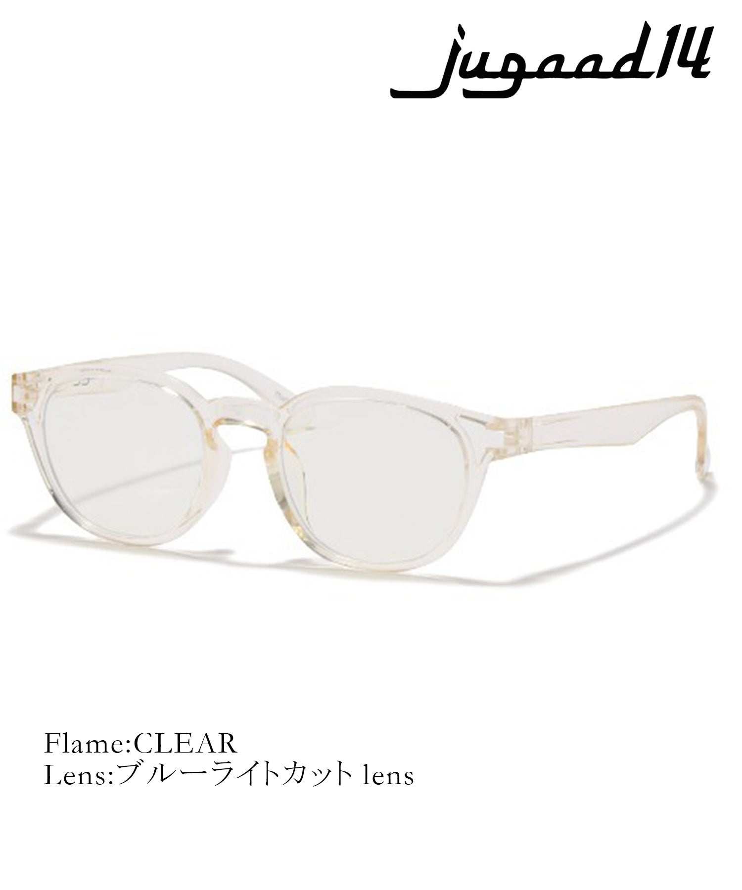 ジュガードフォーティーン jugaad14 OCEAN CLEAR blue light cut / ブルーライトカット PCメガネ 鯖江 made in