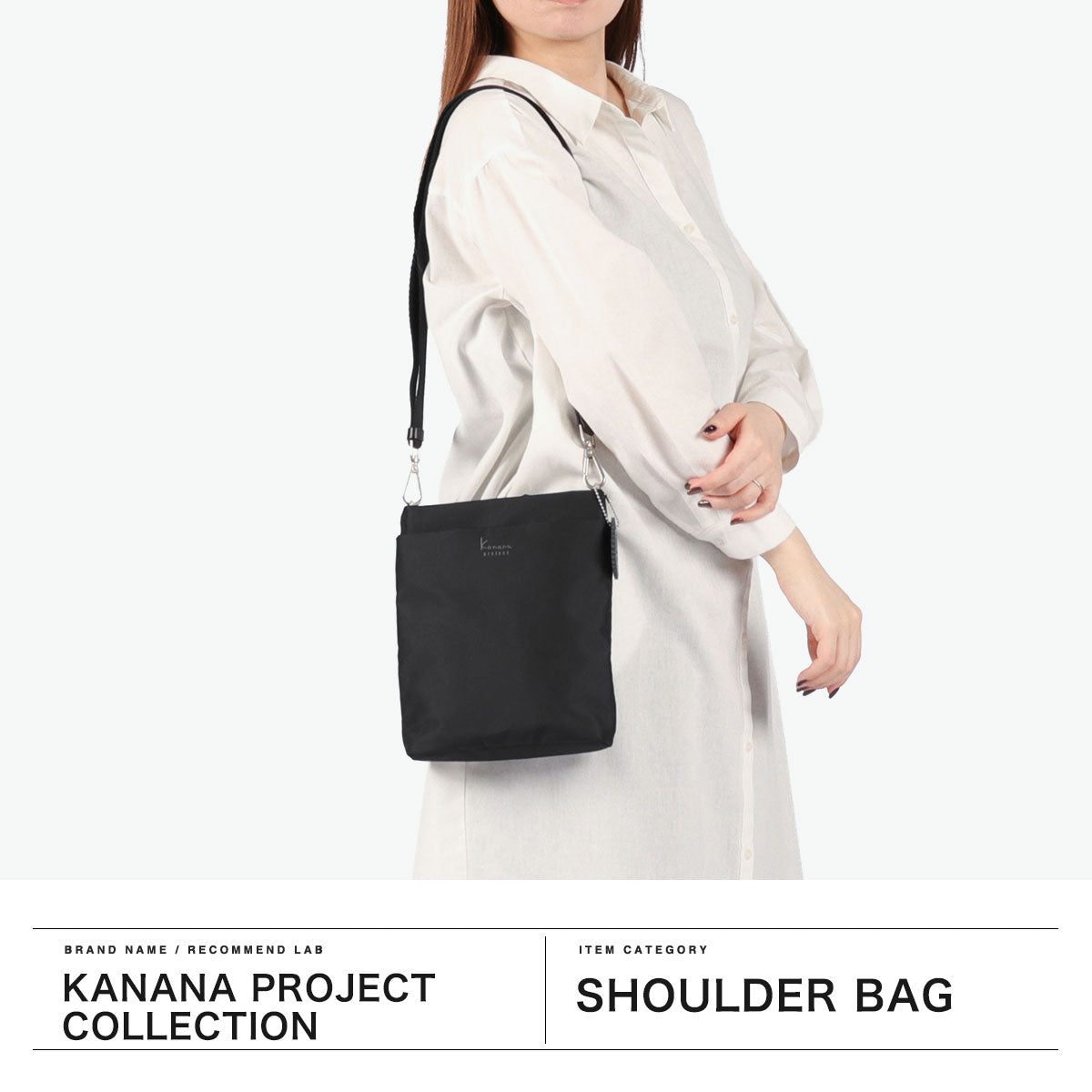 カナナプロジェクトコレクション Kanana project COLLECTION ショルダーバッグ レディース 斜めがけバッグ 軽量 ショルダー バッグ カナナショルダー 斜めがけ 大人 小さめ ミニショルダー DYL サリール2 35956 (カーキブラウン) カーキブラウン