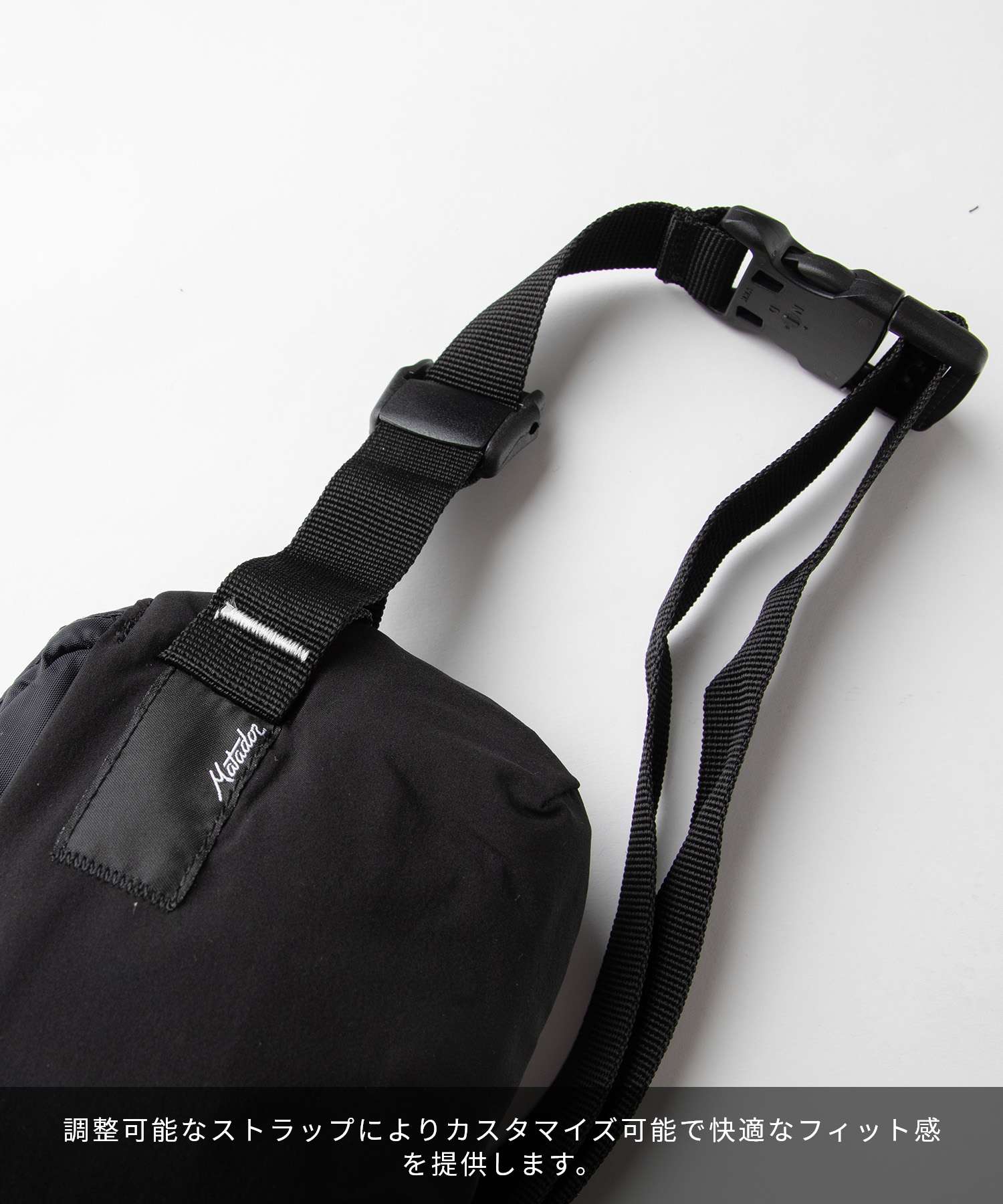 マタドール Matadour MATOG2HP01BK ボディバッグ Refraction Packable Sling リフラクション パッカブル スリング (ブラック) ブラック
