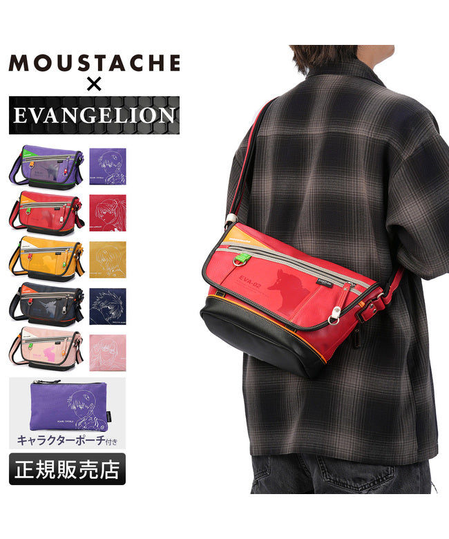 ムスタッシュ MOUSTACHE 新商品/ハーヴェスト/ムスタッシュ/エヴァンゲリオン【LTD】/メッセンジャーバッグ/インナーポーチ/EVANGELION【jqe-4040】 (マスタード) マスタード