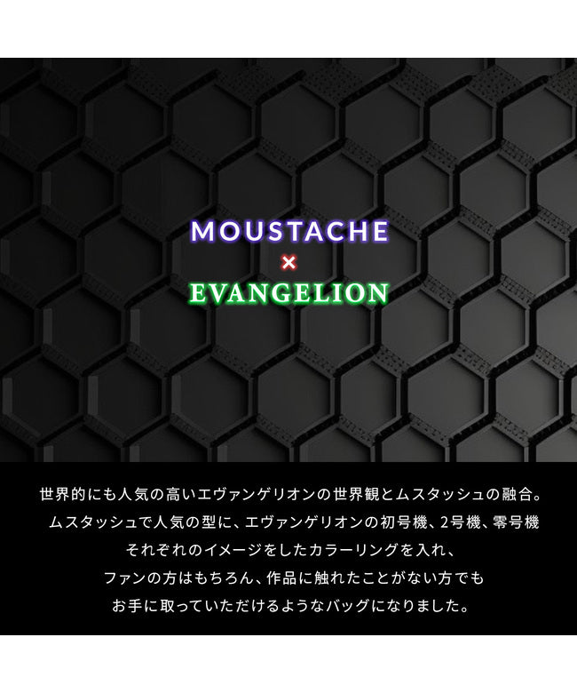 ムスタッシュ MOUSTACHE 新商品/ハーヴェスト/ムスタッシュ/エヴァンゲリオン【LTD】/メッセンジャーバッグ/インナーポーチ/EVANGELION【jqe-4040】 (マスタード) マスタード