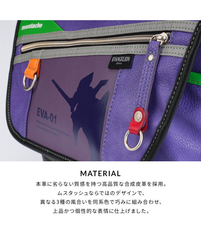 ムスタッシュ MOUSTACHE 新商品/ハーヴェスト/ムスタッシュ/エヴァンゲリオン【LTD】/メッセンジャーバッグ/インナーポーチ/EVANGELION【jqe-4040】 (マスタード) マスタード