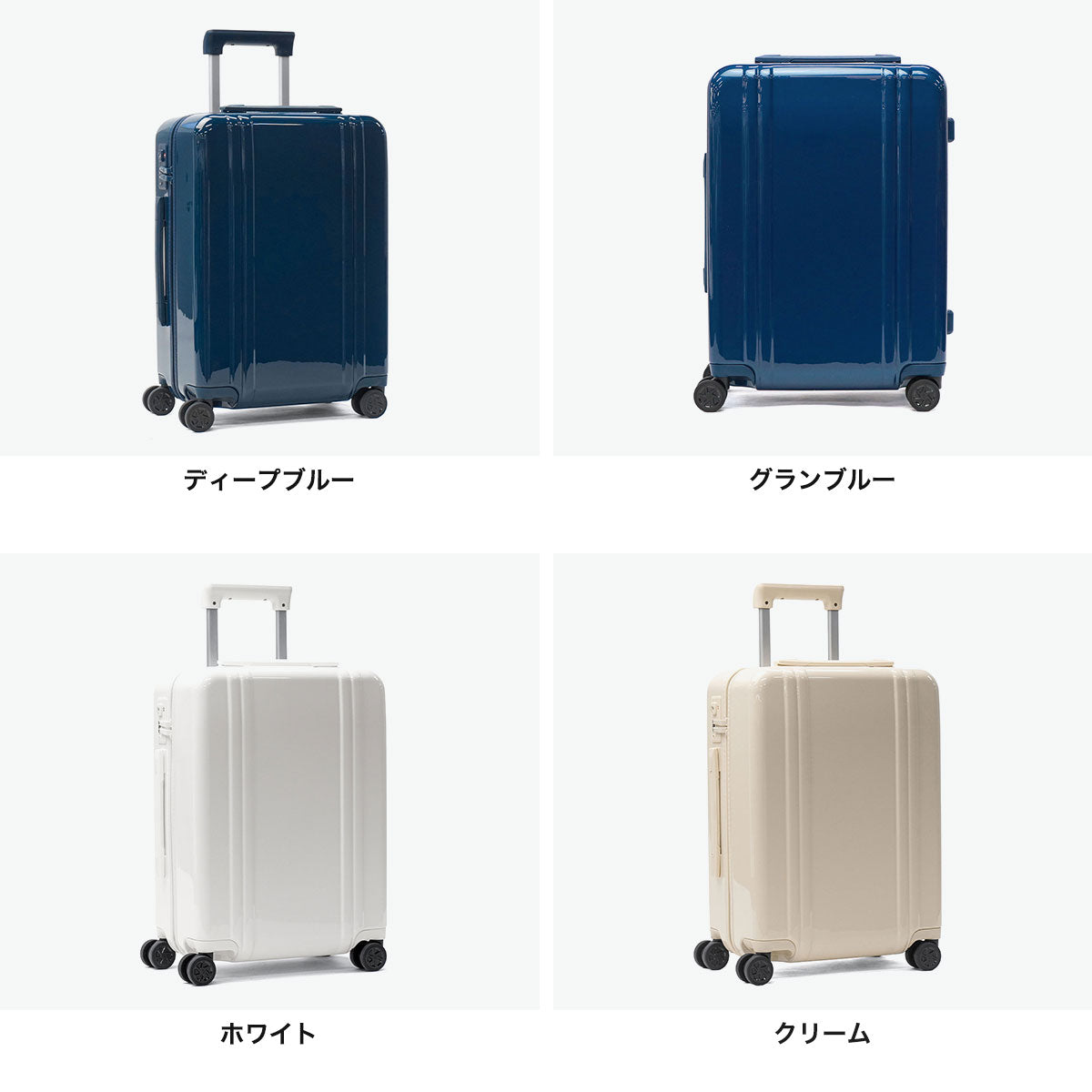 ゼロハリバートン ZERO HALLIBURTON 正規品10年保証 スーツケース Sサイズ 軽量 軽い S 双輪 静音 旅行 出張 ビジネス Classic Lightweight 4 Continental Carry-On 37L 81363(クリーム) クリーム