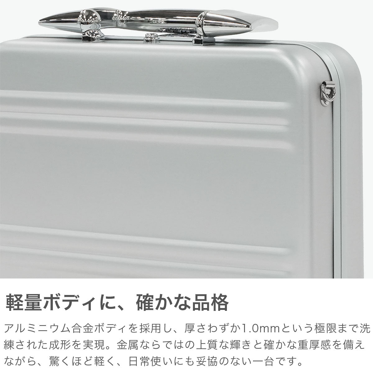 ゼロハリバートン ZERO HALLIBURTON 正規品10年保証 アタッシュケース アルミ オシャレ 小さめ 軽い 2WAY ショルダー Small Aluminum ATT Mini Shoulder Attache Case 94441 (シルバー) シルバー