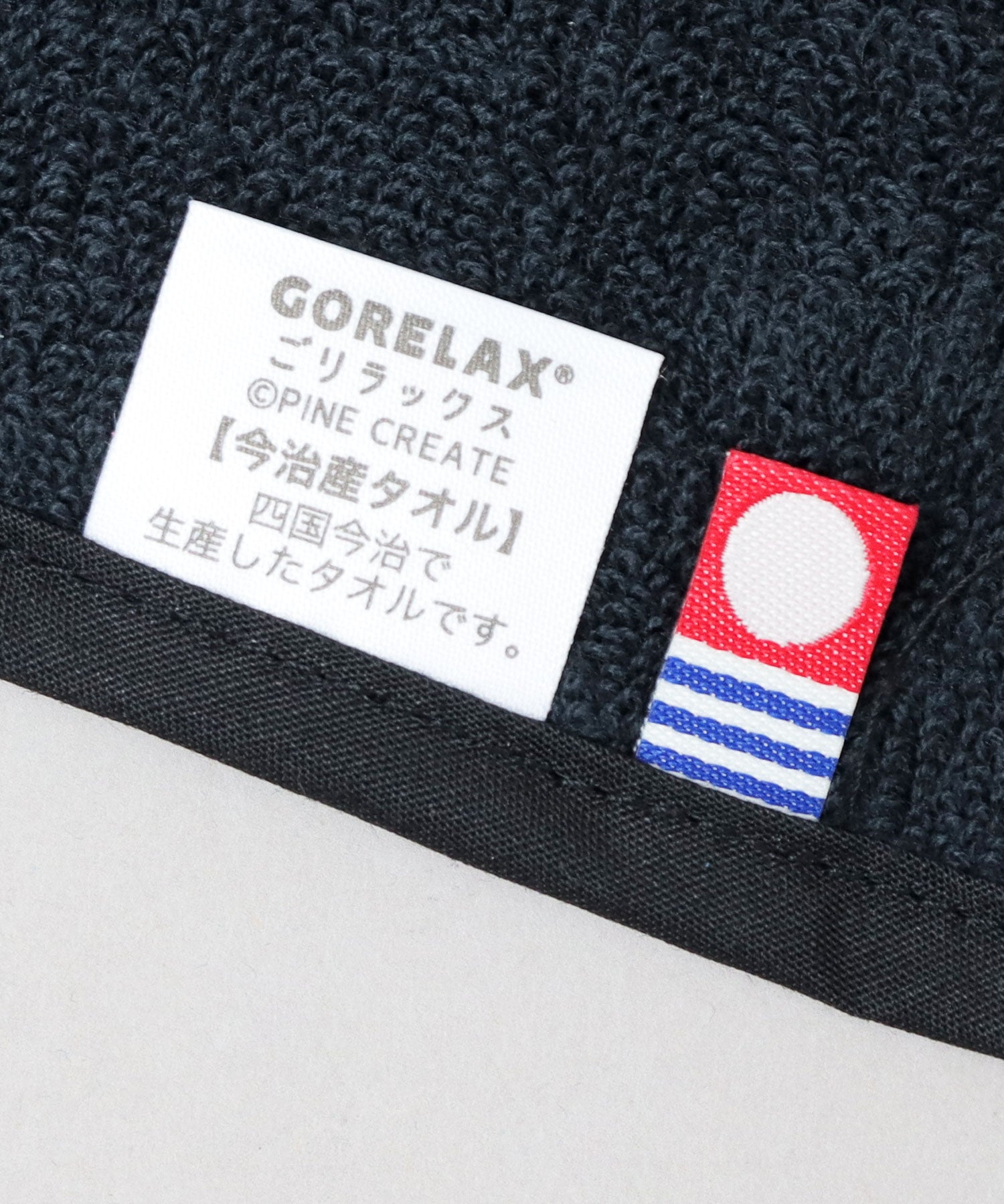 ゴリラックス ごリラックス 日本製 今治タオル サウナマット サウナタオル 2WAY サ活 サ旅 お風呂 (サウナライトグレー) サウナライトグレー