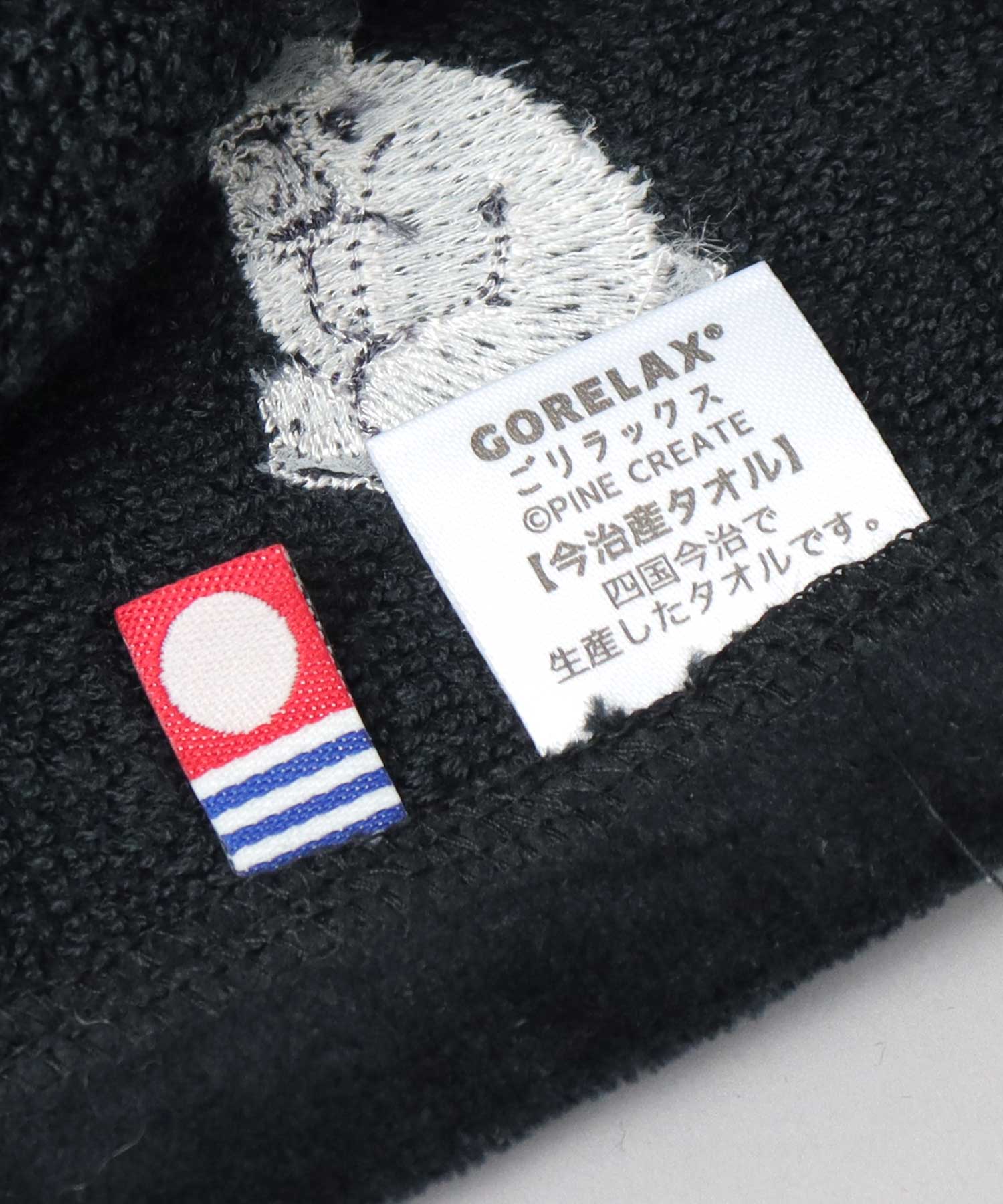 ゴリラックス ごリラックス 日本製 今治タオル 瞑想サウナハット 入浴 温泉 サウナ 帽子