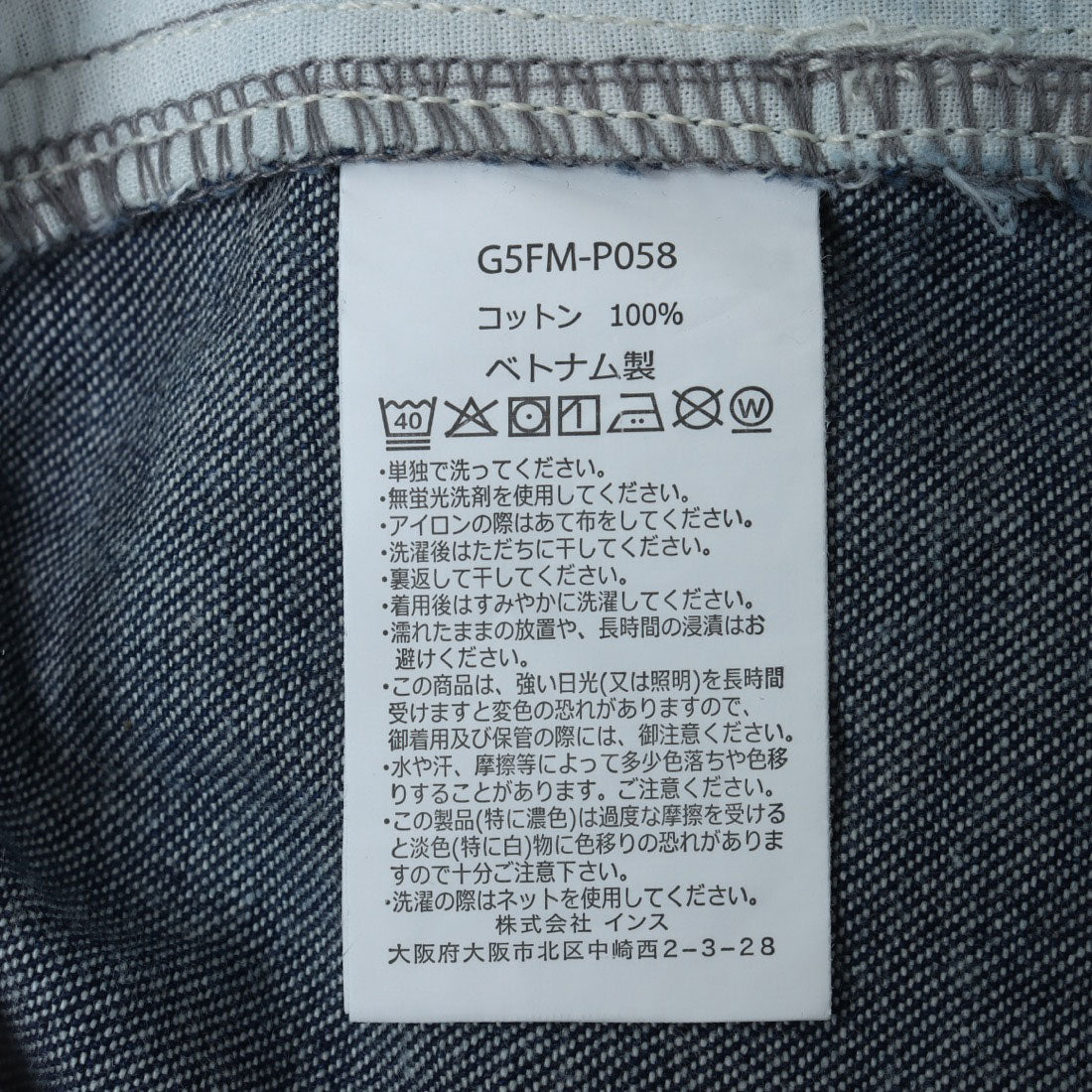 グラミチ GRAMICCI ROCK SLIDE DENIM PANT (ライトブルー) ライトブルー