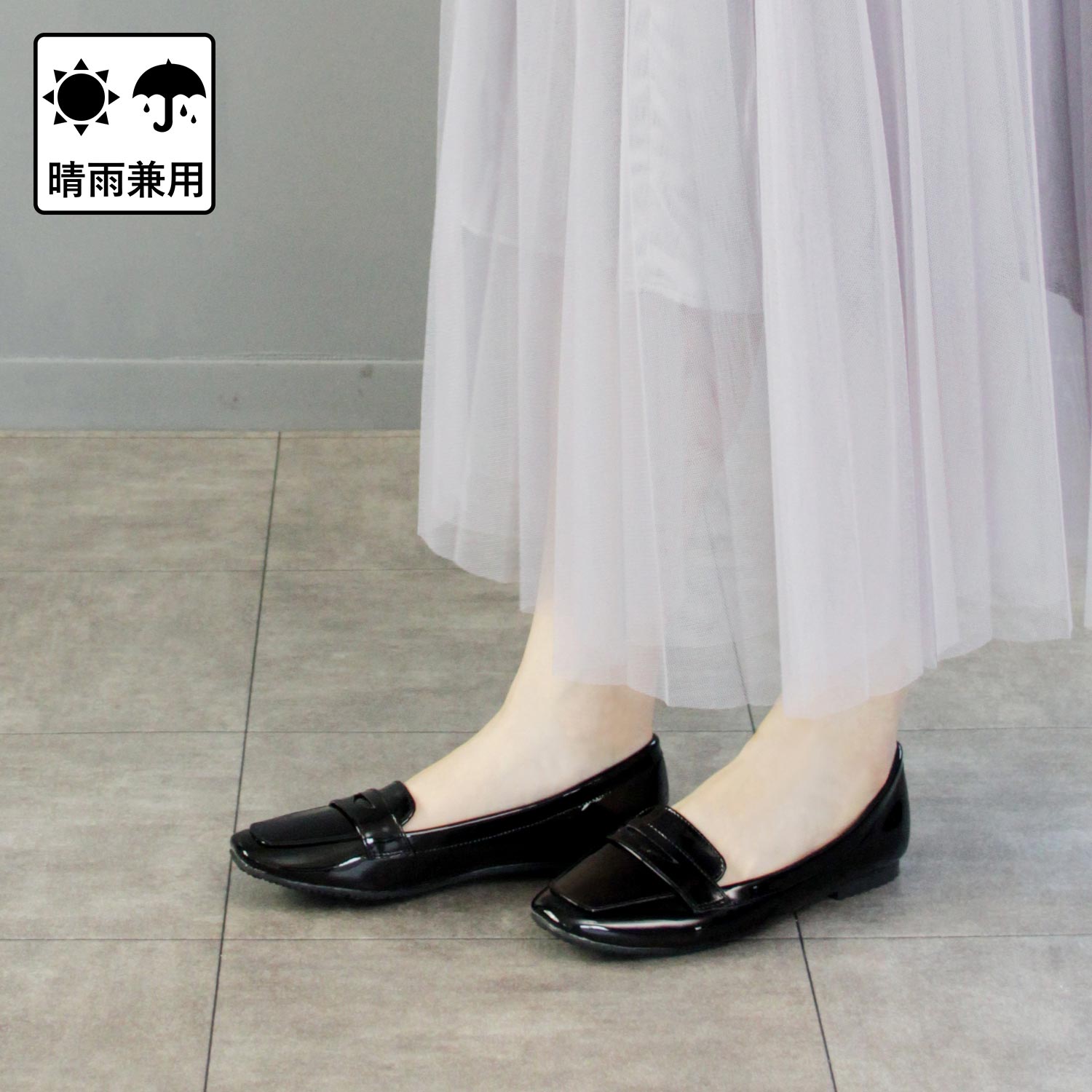 グランドフルール grandfleur 【晴雨兼用】スクエアトゥのローファーパンプス