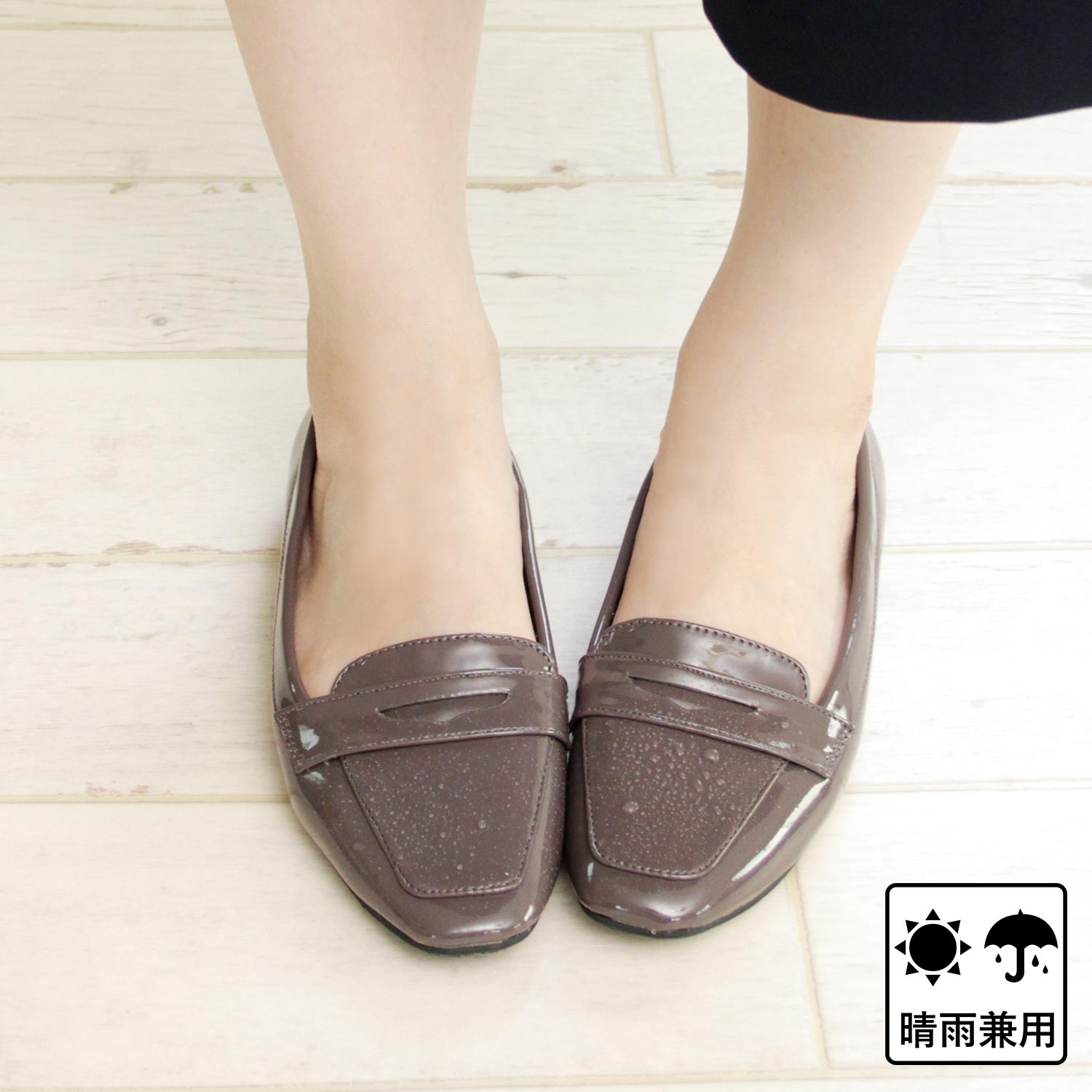 グランドフルール grandfleur 【晴雨兼用】スクエアトゥのローファーパンプス