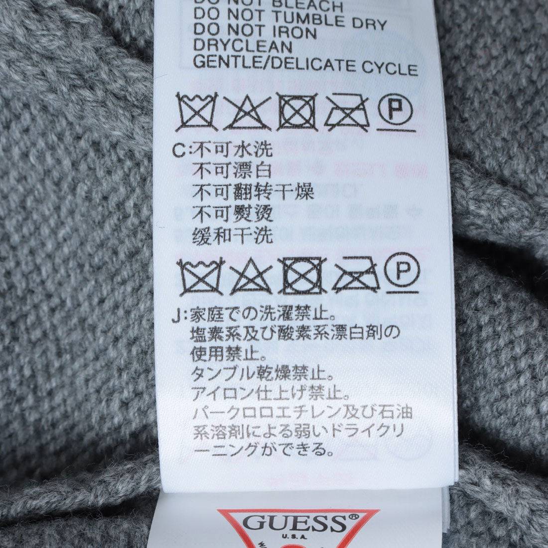 ゲス GUESS UNI L/Slv Zip-Up Cardigan Sweater (MGY) MGY