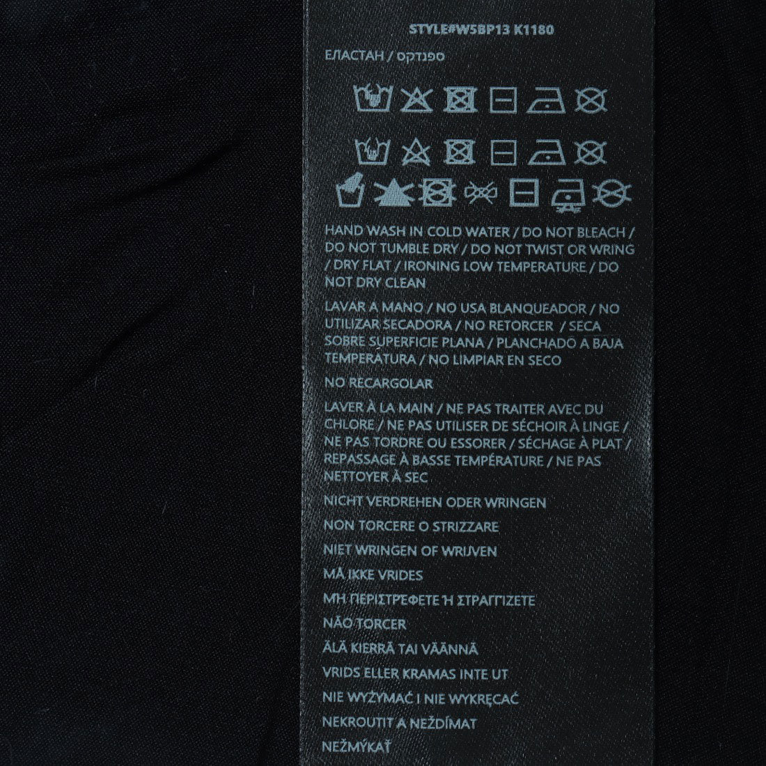 ゲス GUESS Long Sleeves Flared Bridgette Top (F0E1) F0E1