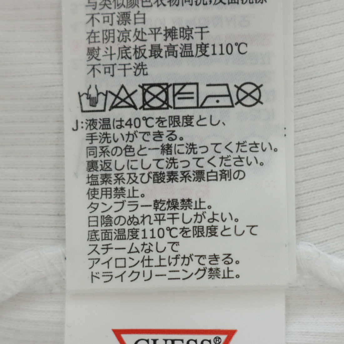 ゲス GUESS Original Triangle Logo N/S Tee タンクトップ レディース