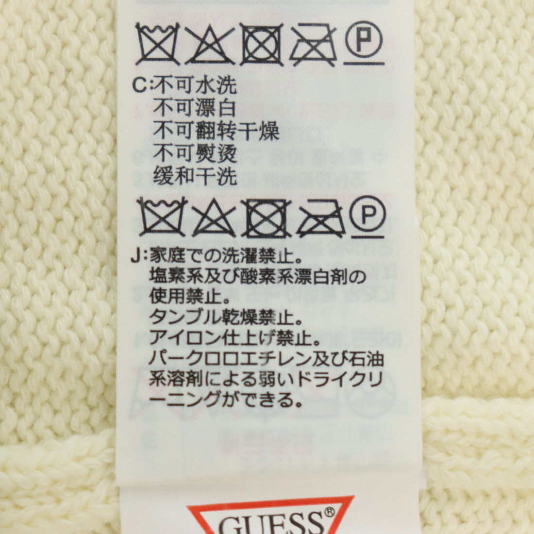 ゲス GUESS LADIES Vest Sweater タンクトップ レディース