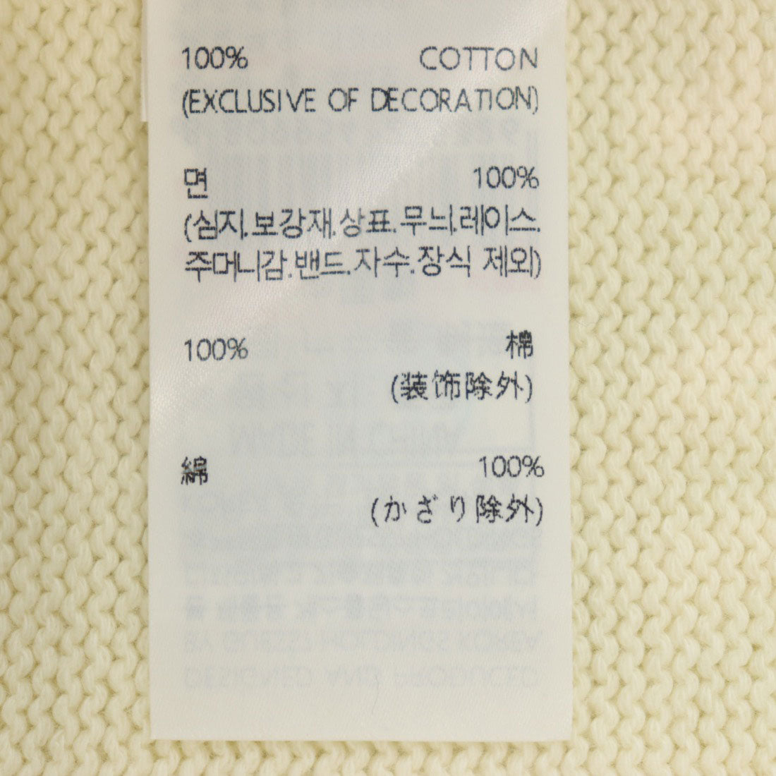 ゲス GUESS LADIES Vest Sweater タンクトップ レディース