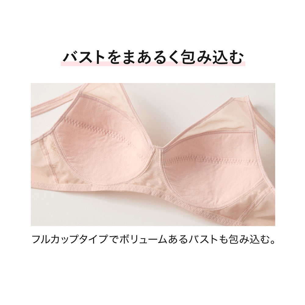 グンゼ GUNZE 【とにかく軽い】軽ブラ しっかり包むノンワイヤーブラジャー (アンティックローズ) アンティックローズ