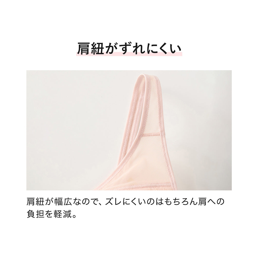 グンゼ GUNZE 【とにかく軽い】軽ブラ しっかり包むノンワイヤーブラジャー (アンティックローズ) アンティックローズ