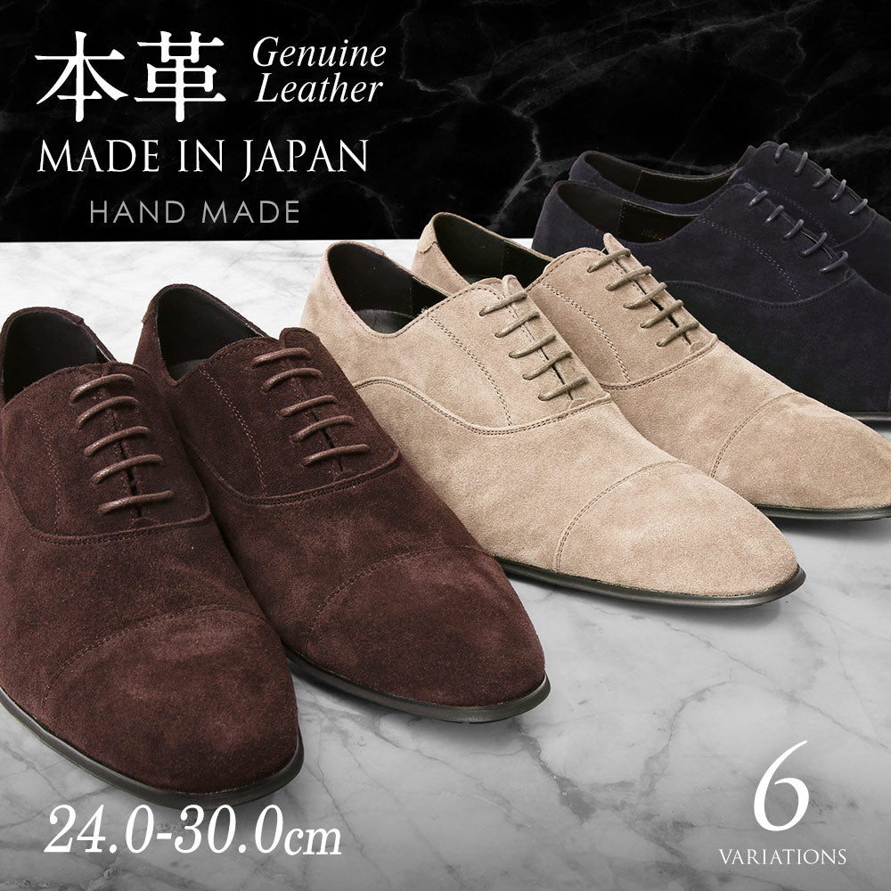 Guionnet Gionnet Gionnet商務鞋男裝在日本男裝男士商務鞋Mokashin Swedy大尺寸長鼻鞋禮服鞋家庭便鞋