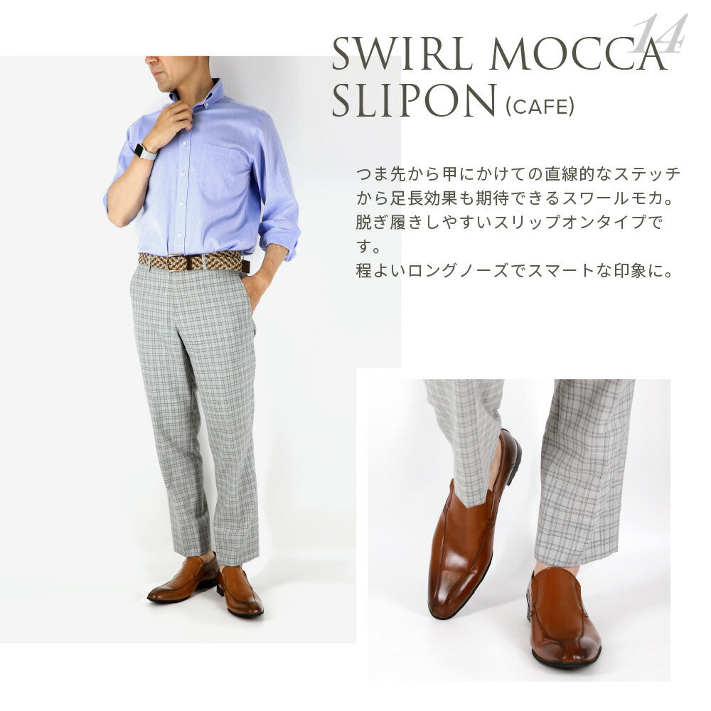 Guionnet Gionnet Gionnet商務鞋男裝在日本男裝男士商務鞋Mokashin Swedy大尺寸長鼻鞋禮服鞋家庭便鞋