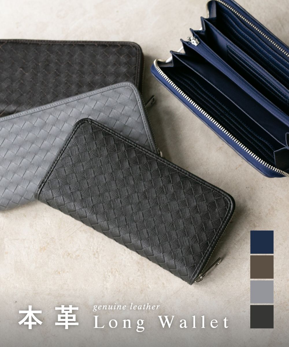 ギオネ GUIONNET 長財布 財布 サフィアーノレザー 大容量 イントレチャート メンズ レディース ラウンドファスナー (ブラック) ブラック