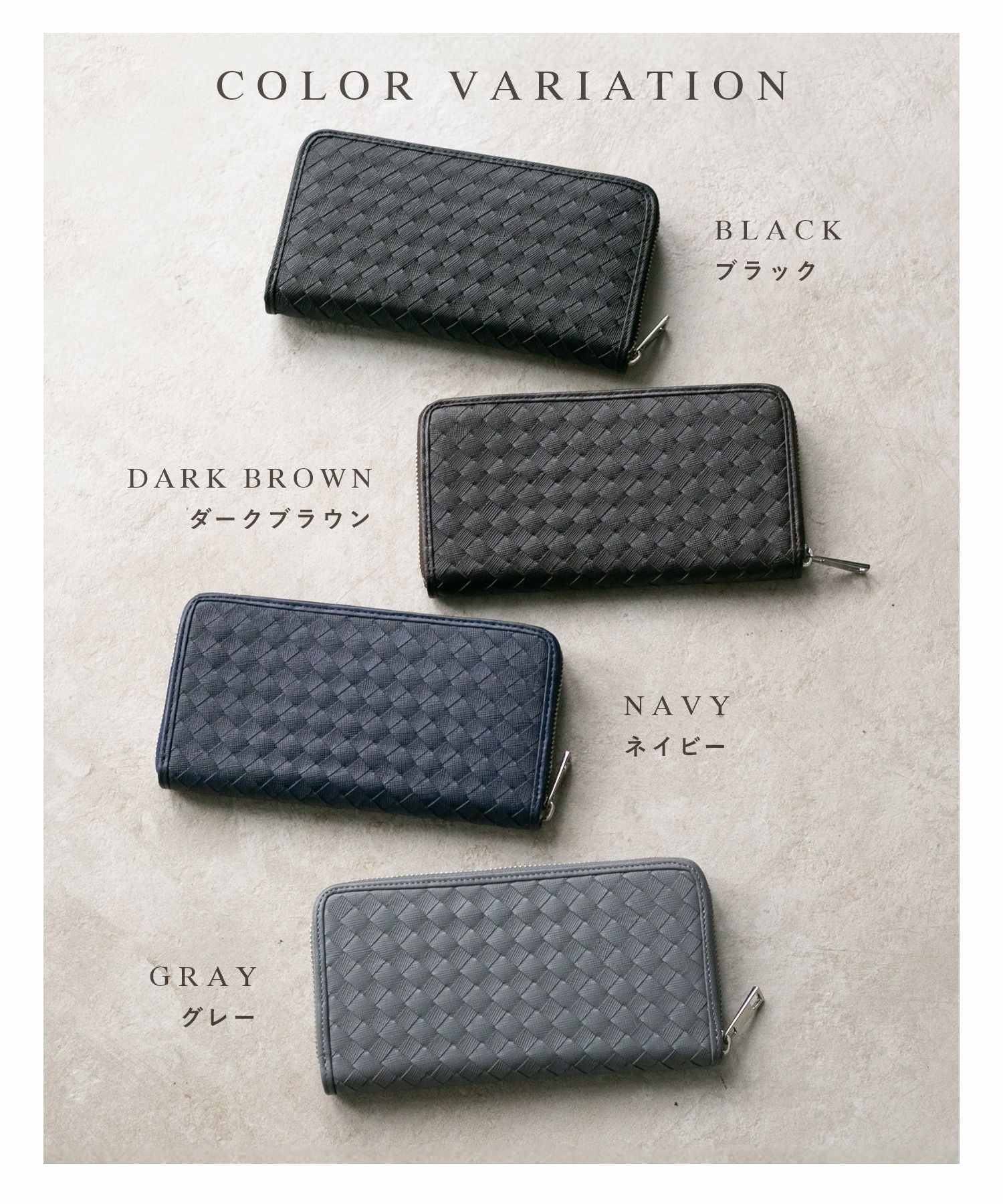 ギオネ GUIONNET 長財布 財布 サフィアーノレザー 大容量 イントレチャート メンズ レディース ラウンドファスナー (ブラック) ブラック