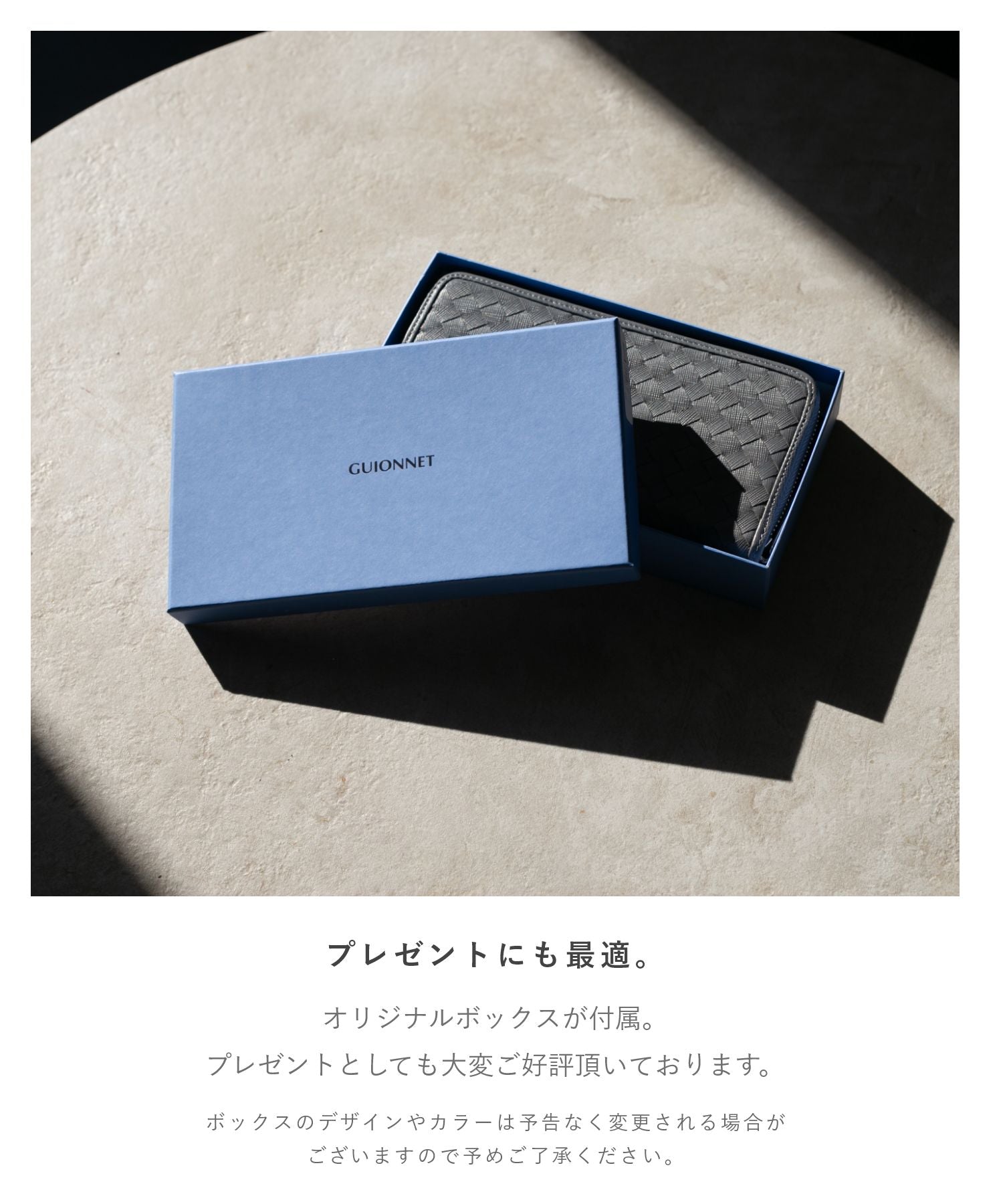 ギオネ GUIONNET 長財布 財布 サフィアーノレザー 大容量 イントレチャート メンズ レディース ラウンドファスナー (ブラック) ブラック