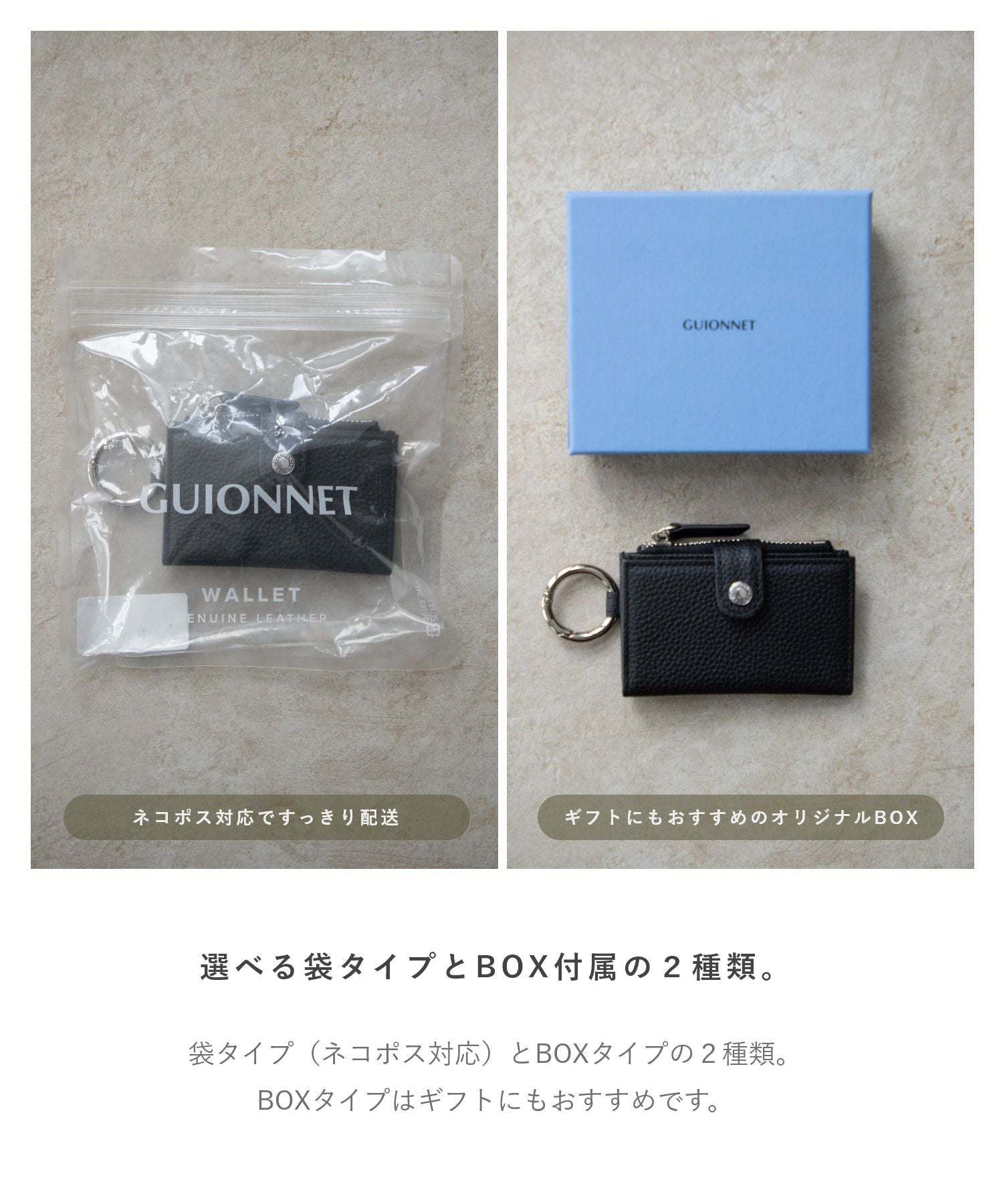 ギオネ GUIONNET ギオネ GUIONNET 三方由 さんぽうよし キーケース PG-507 カードケース 小銭入れ スマートキー メンズ 財布 小物 ブラック (BLACK/ブラック(BOX)) BLACK/ブラック(BOX)