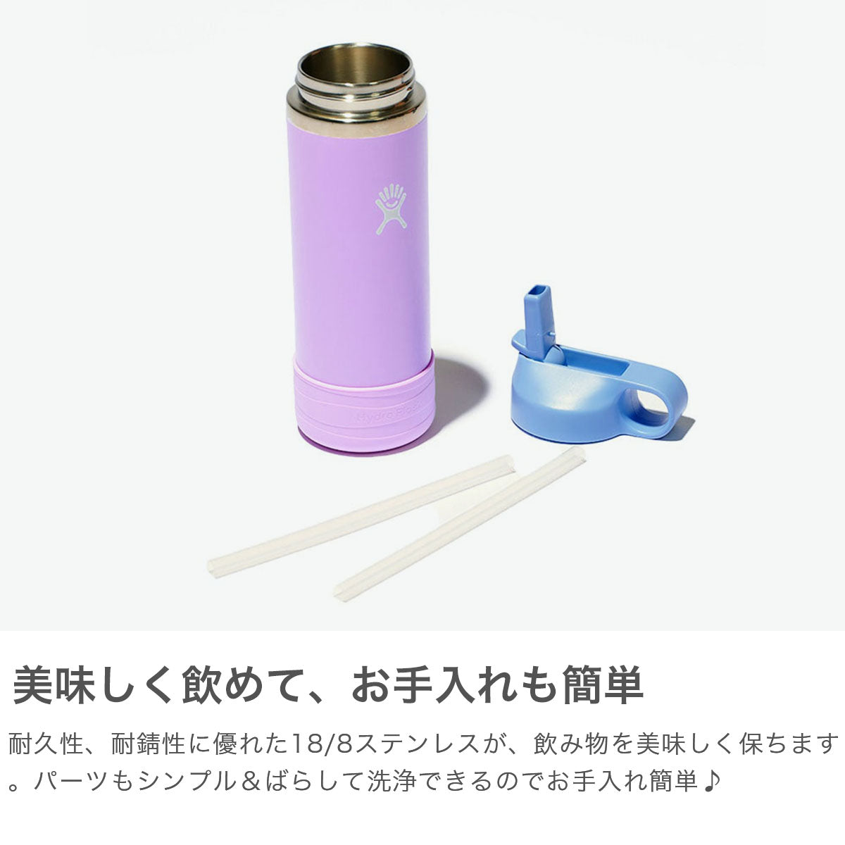 ハイドロフラスク Hydro Flask 正規品生涯保証 水筒 キッズ 子供 ストロー 18oz タンブラー 保冷 真空断熱構造 ステンレス ボトル 532ml HYDRATION 18 oz Wide Mouth KIDS 8901760 【返品不可商品】 (Koala) Koala
