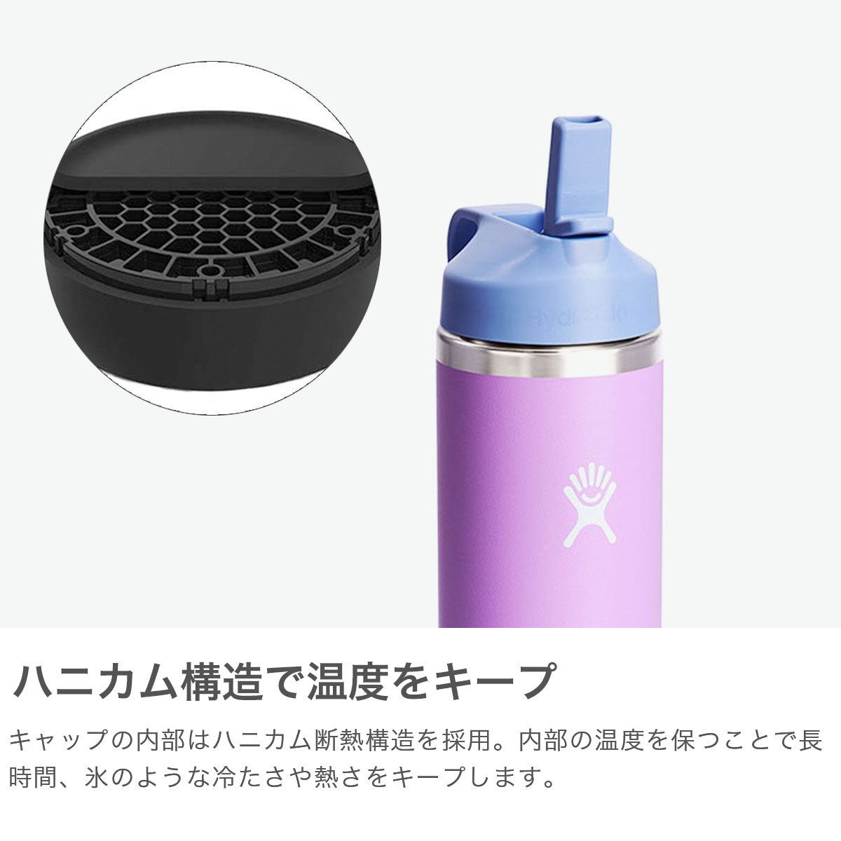 ハイドロフラスク Hydro Flask 正規品生涯保証 水筒 キッズ 子供 ストロー 18oz タンブラー 保冷 真空断熱構造 ステンレス ボトル 532ml HYDRATION 18 oz Wide Mouth KIDS 8901760 【返品不可商品】 (Coconut) Coconut