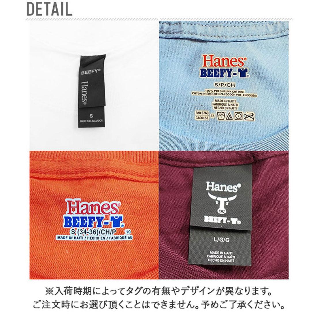 ヘインズ Hanes ビーフィー半袖Tシャツポケット付 6.1オンス タグ有