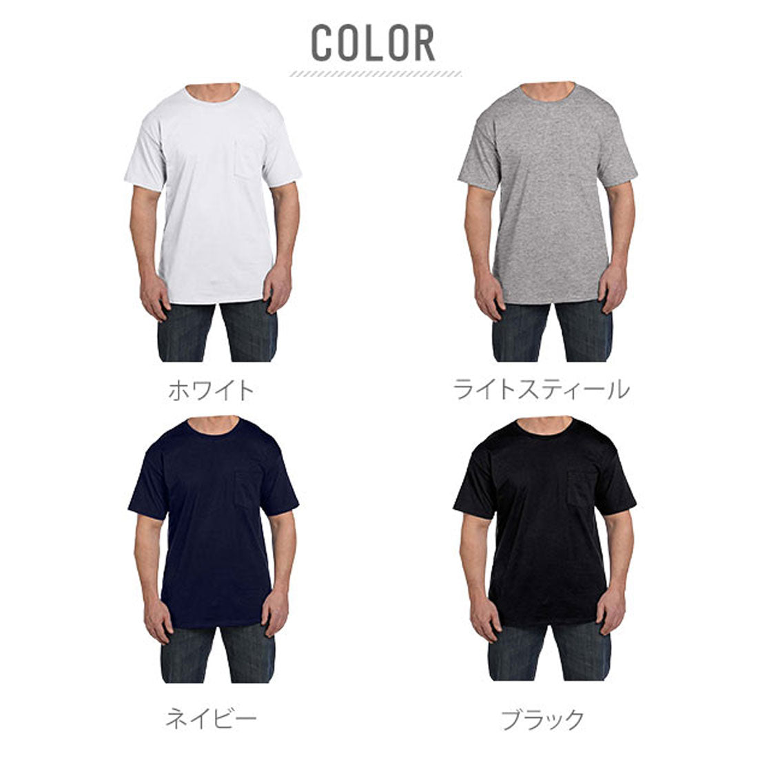 ヘインズ Hanes ビーフィー半袖Tシャツポケット付 6.1オンス タグ有