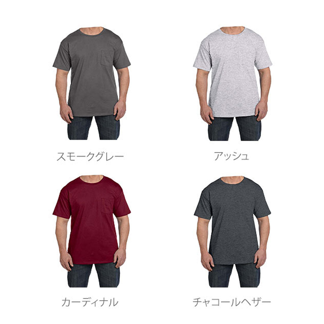 ヘインズ Hanes ビーフィー半袖Tシャツポケット付 6.1オンス タグ有
