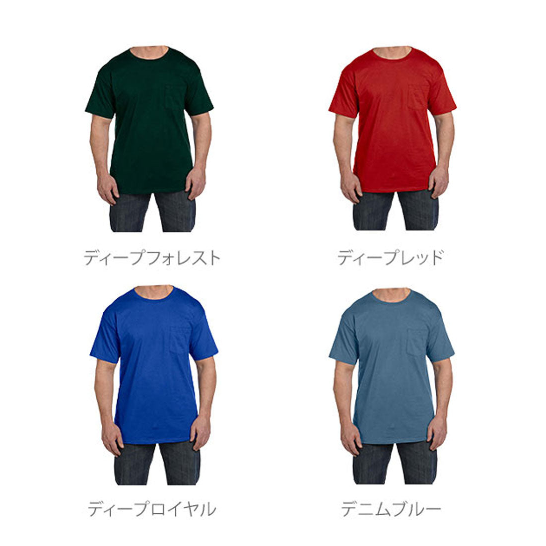 ヘインズ Hanes ビーフィー半袖Tシャツポケット付 6.1オンス タグ有