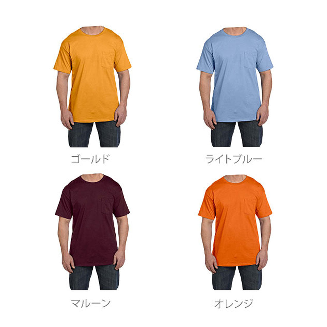 ヘインズ Hanes ビーフィー半袖Tシャツポケット付 6.1オンス タグ有
