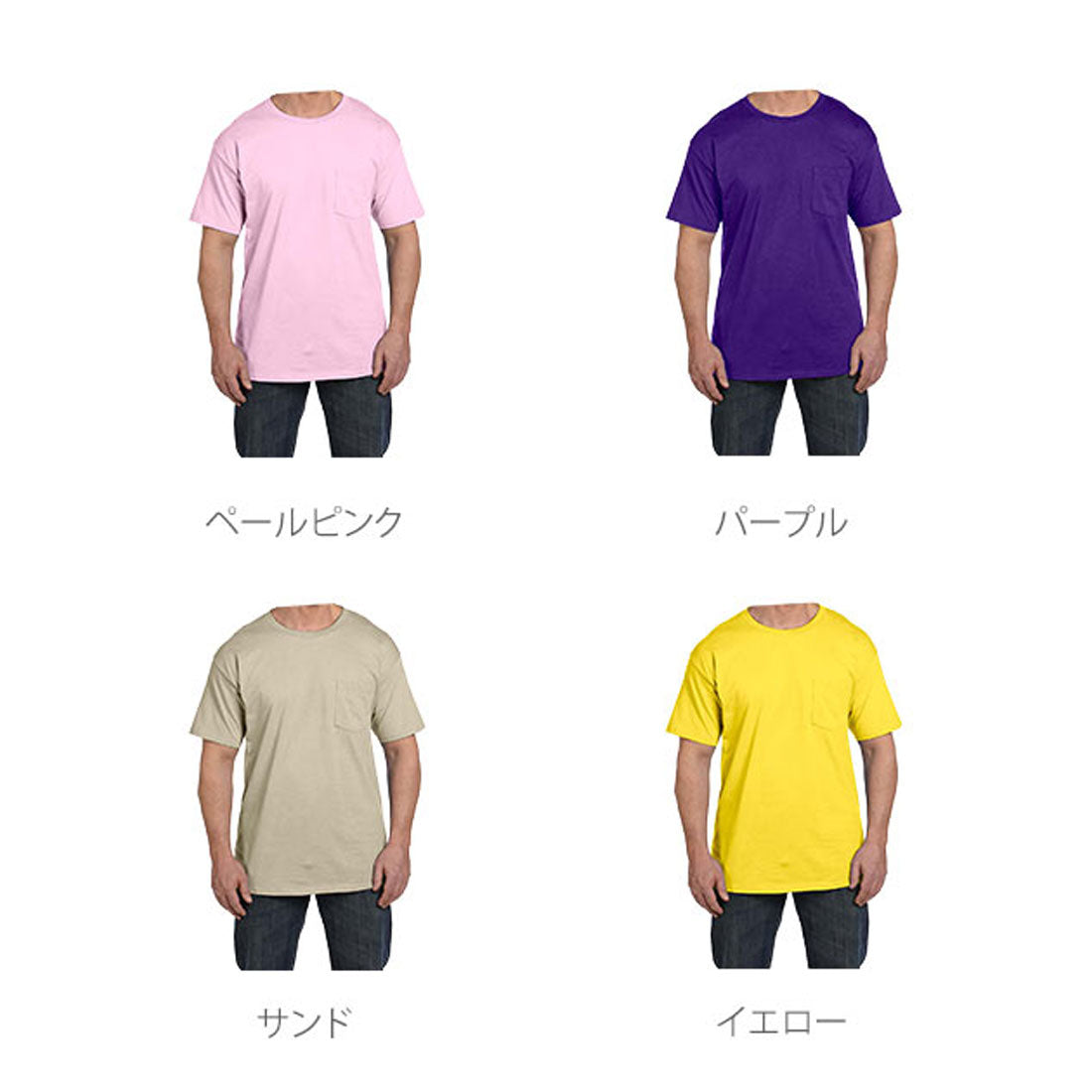 ヘインズ Hanes ビーフィー半袖Tシャツポケット付 6.1オンス タグ有
