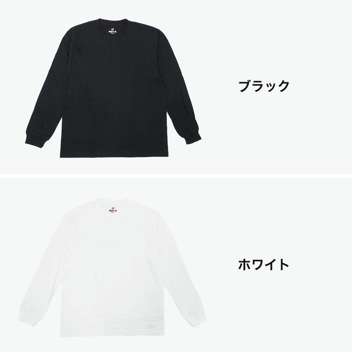 ヘインズ Hanes Tシャツ メンズ レディース 長袖 ロンT 無地 シンプル パックTシャツ 綿100% クルーネック 長袖Tシャツ 厚手 カジュアル BEEFY-T ロングスリーブTシャツ H5186 (ホワイト) ホワイト